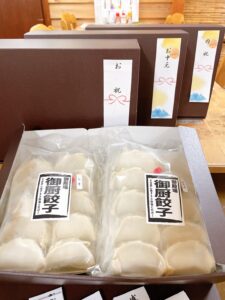 化粧箱