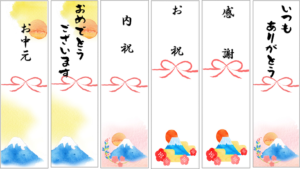 御厨餃子　土竜　御殿場