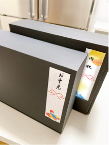 御厨餃子 土竜 御殿場