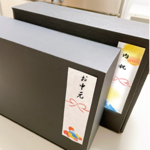 御厨餃子　土竜　御殿場