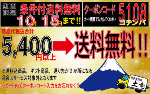 餃子製作所　土竜　冷凍餃子